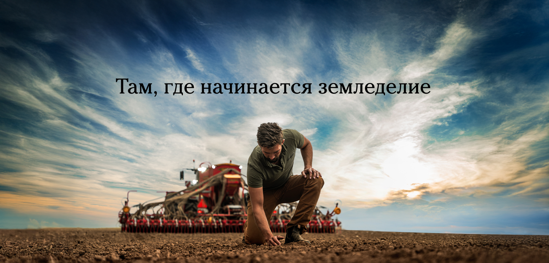 Фермер проверяет результаты после работы CrossCutter Disc